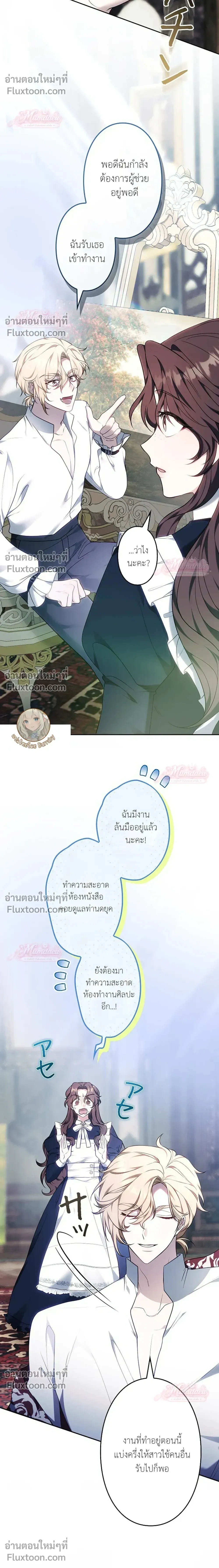หน้าที่ 38