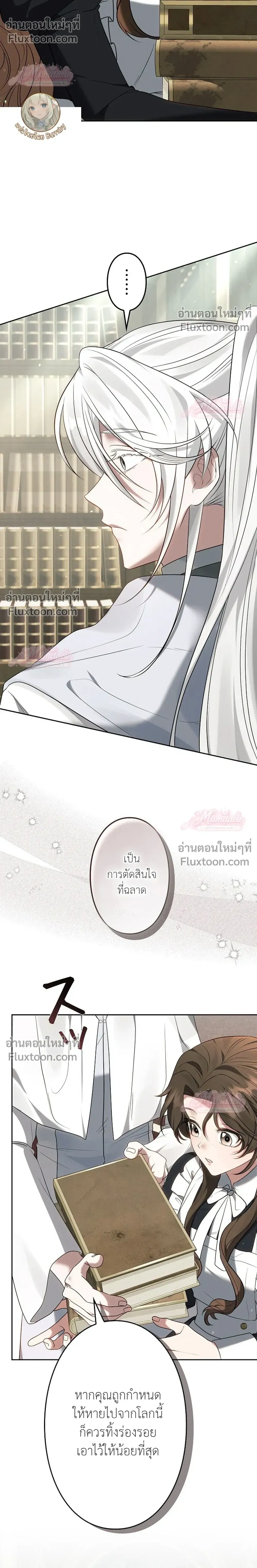 หน้าที่ 18