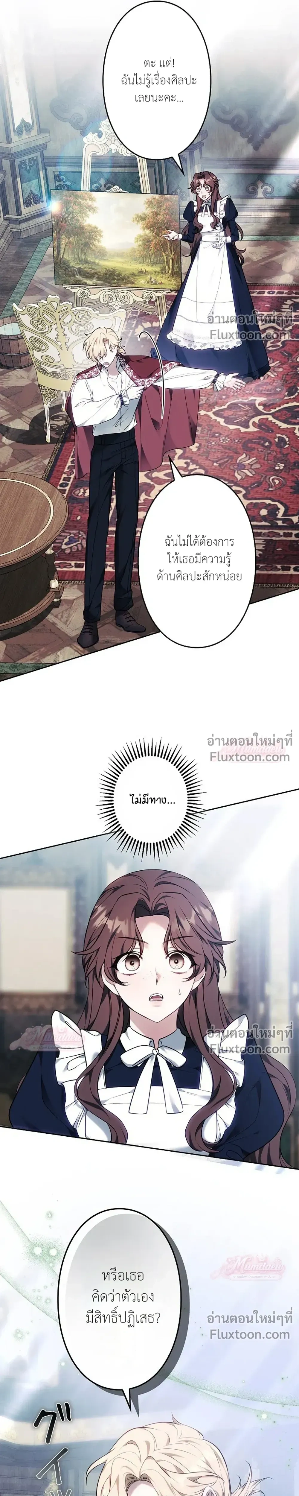 หน้าที่ 39