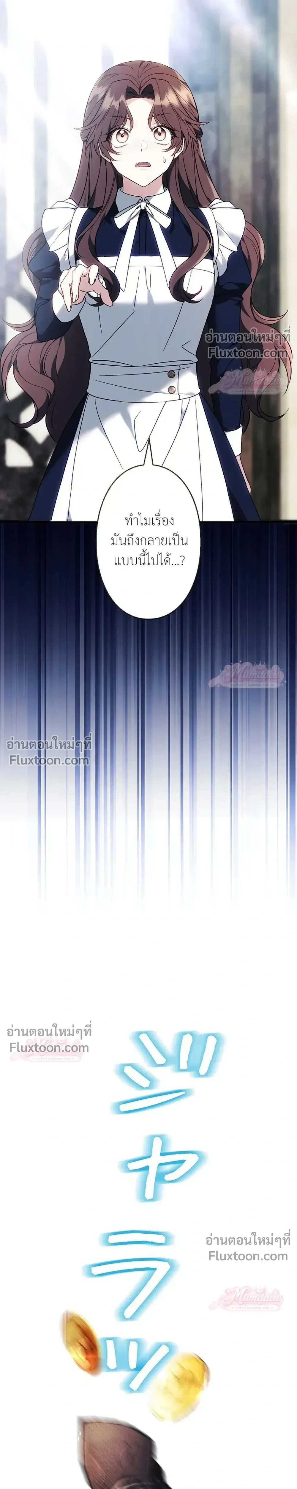 หน้าที่ 42