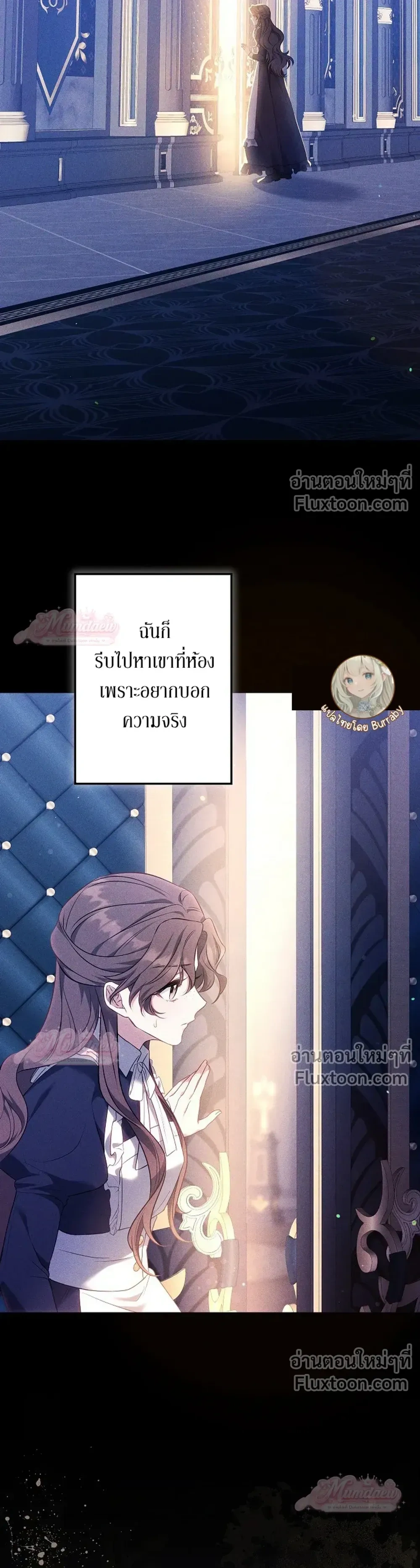 หน้าที่ 13