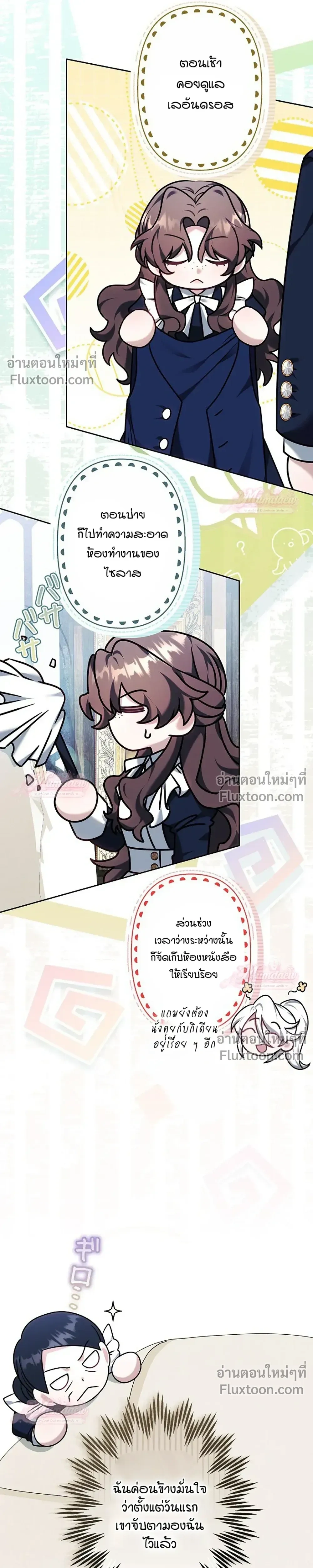 หน้าที่ 22