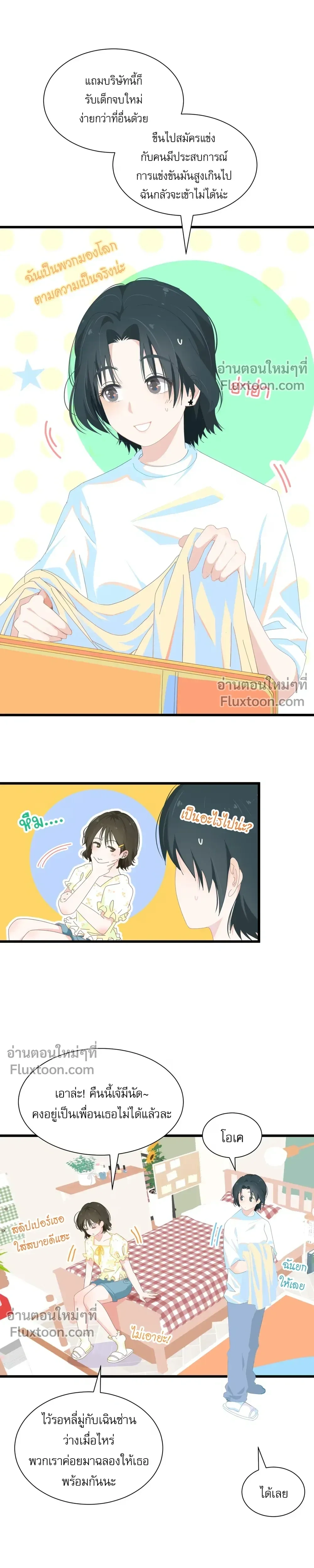 หน้าที่ 5