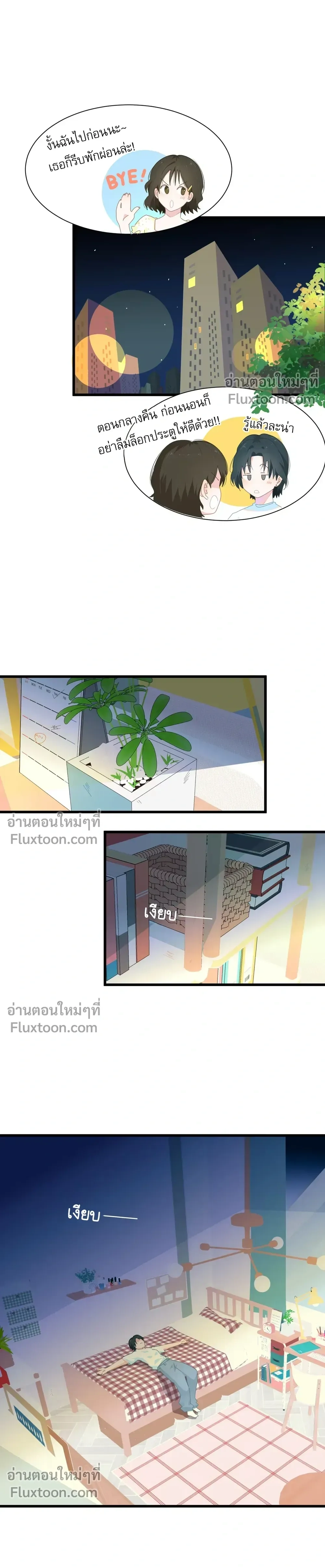หน้าที่ 6