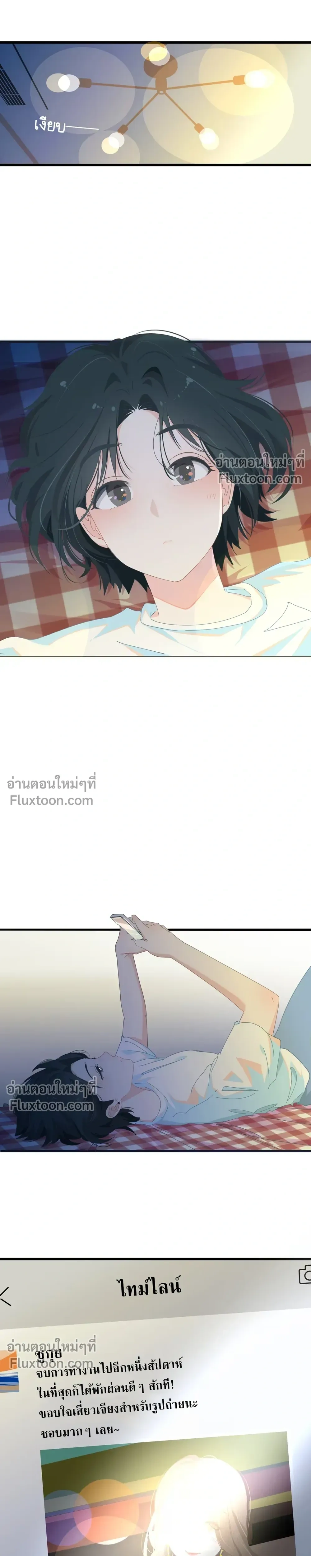 หน้าที่ 7