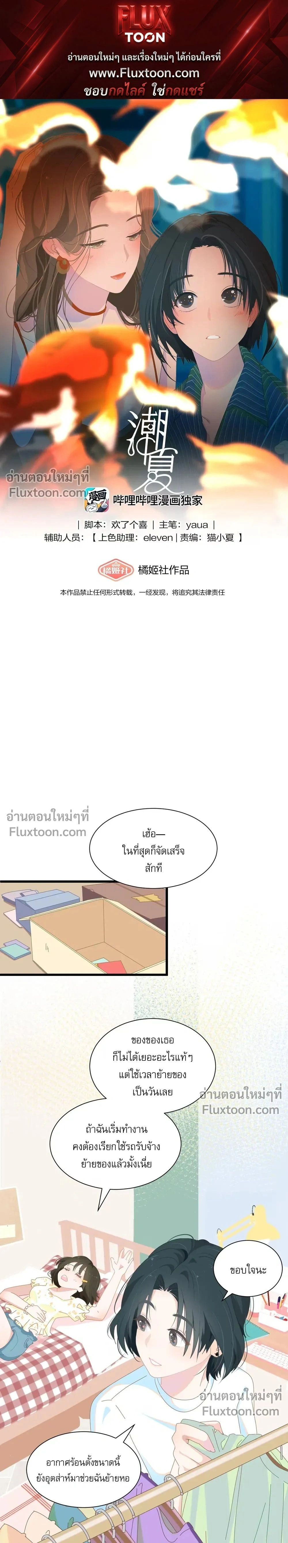 หน้าที่ 1