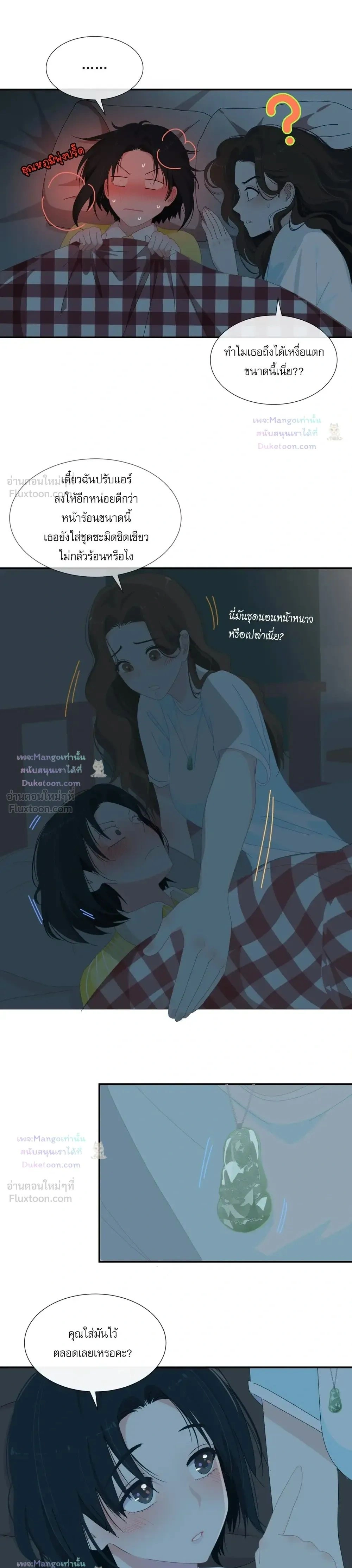 หน้าที่ 10