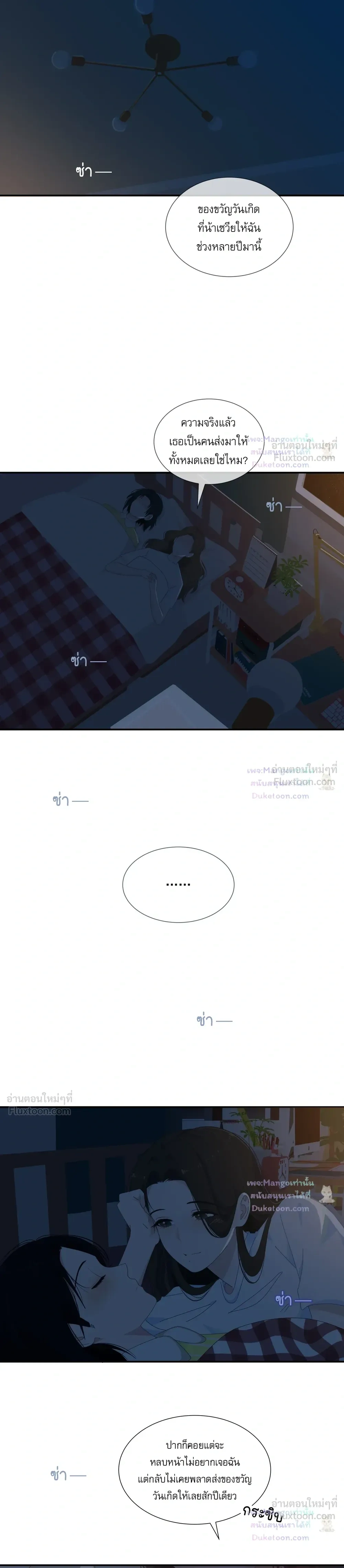 หน้าที่ 3