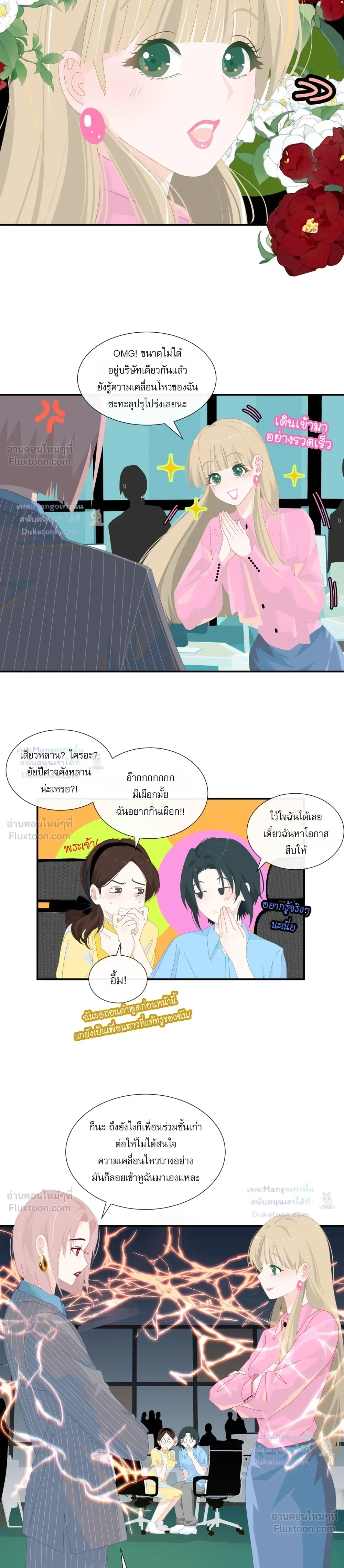 หน้าที่ 3