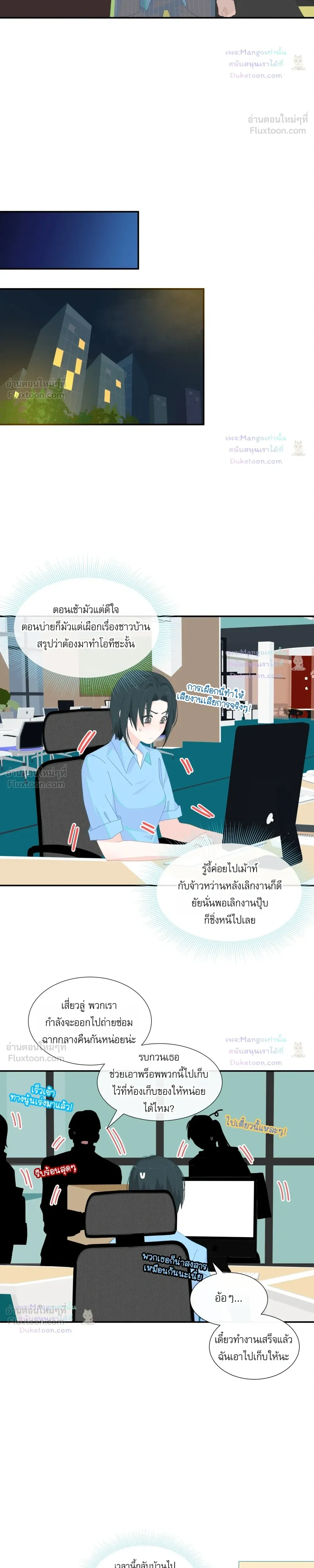 หน้าที่ 8