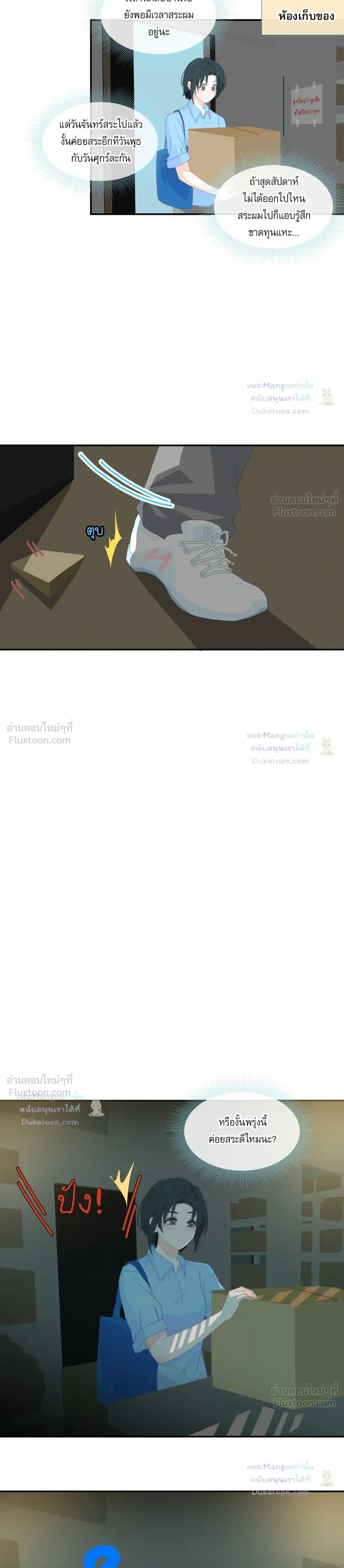 หน้าที่ 9
