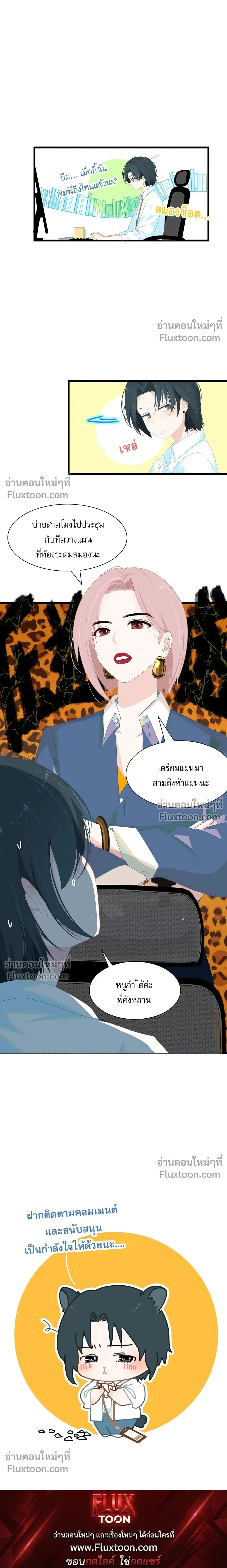 หน้าที่ 13
