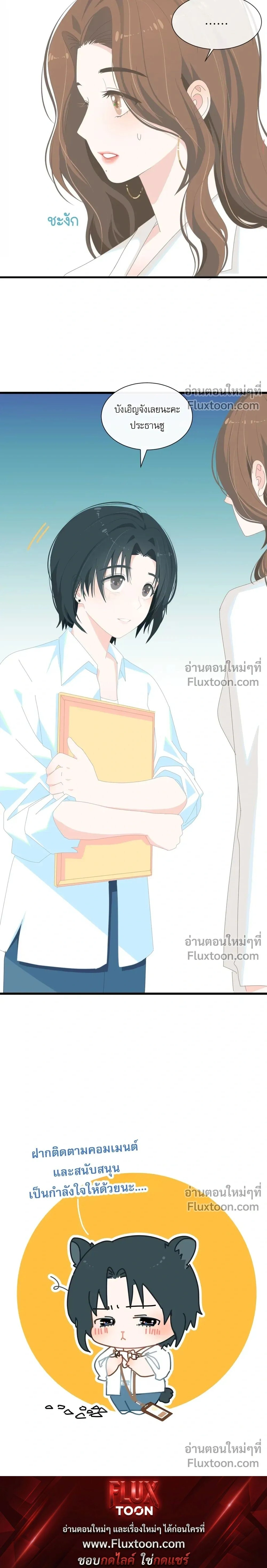 หน้าที่ 15