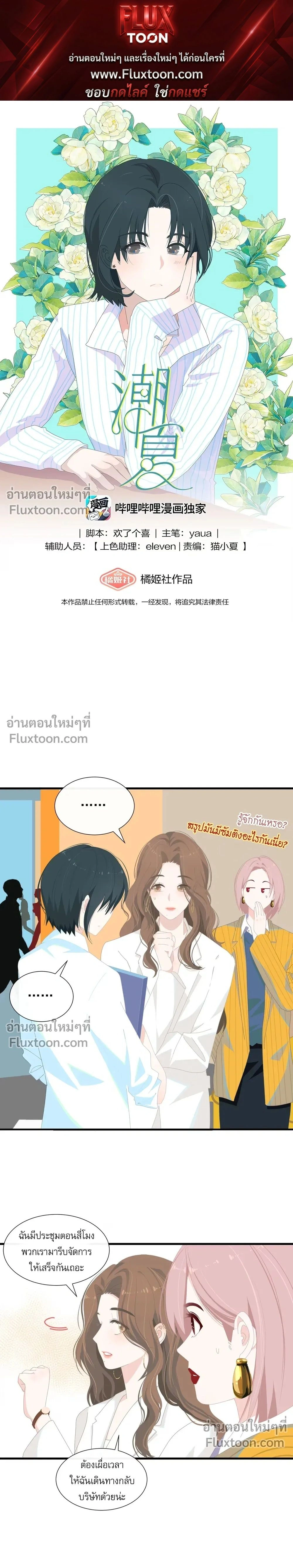 หน้าที่ 1