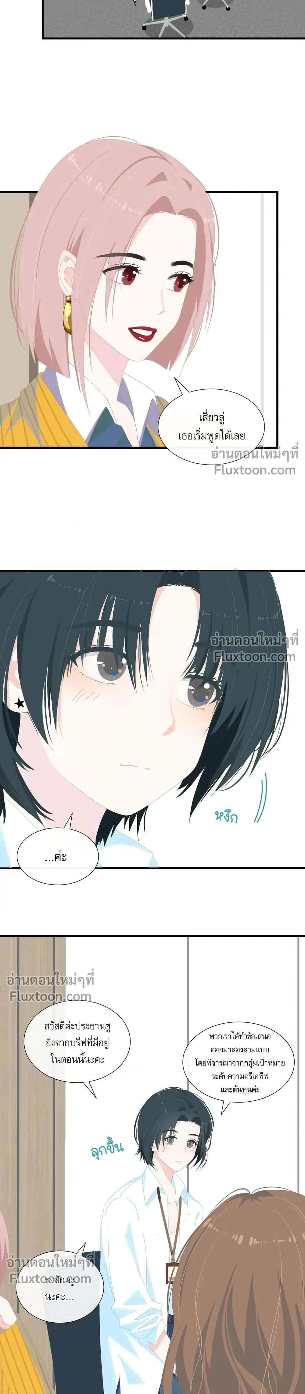 หน้าที่ 3