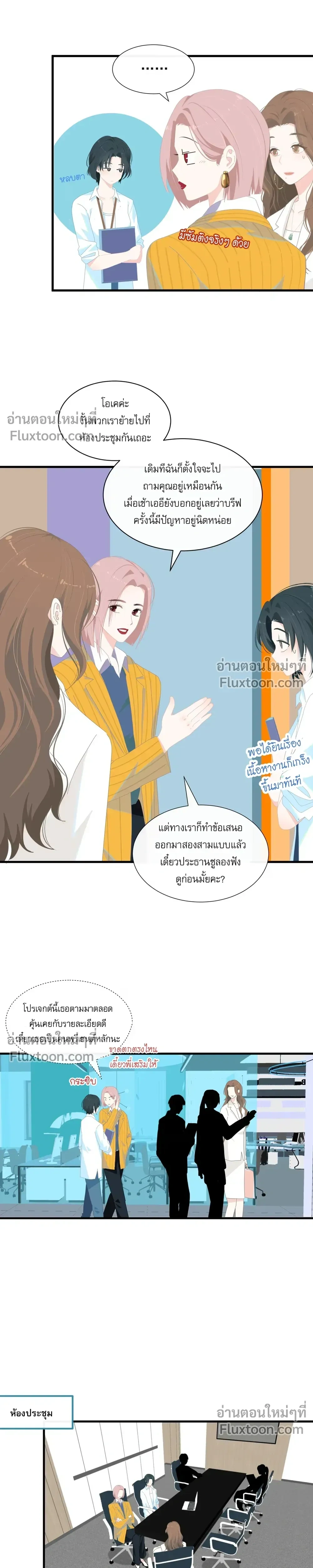 หน้าที่ 2
