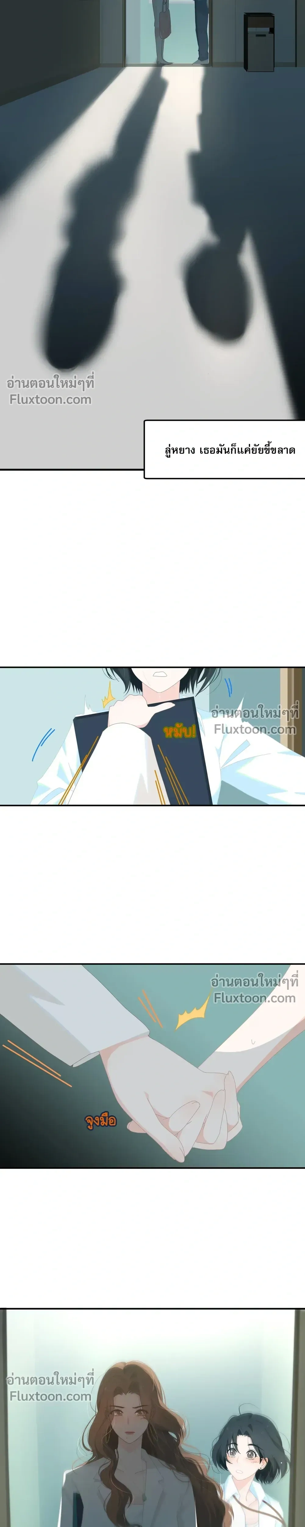 หน้าที่ 5