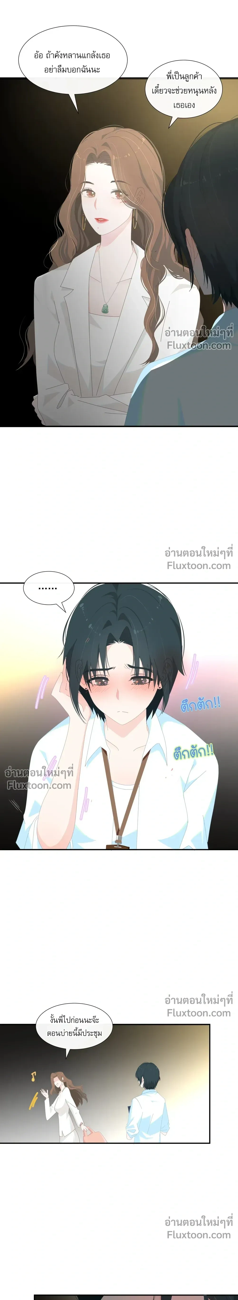 หน้าที่ 12
