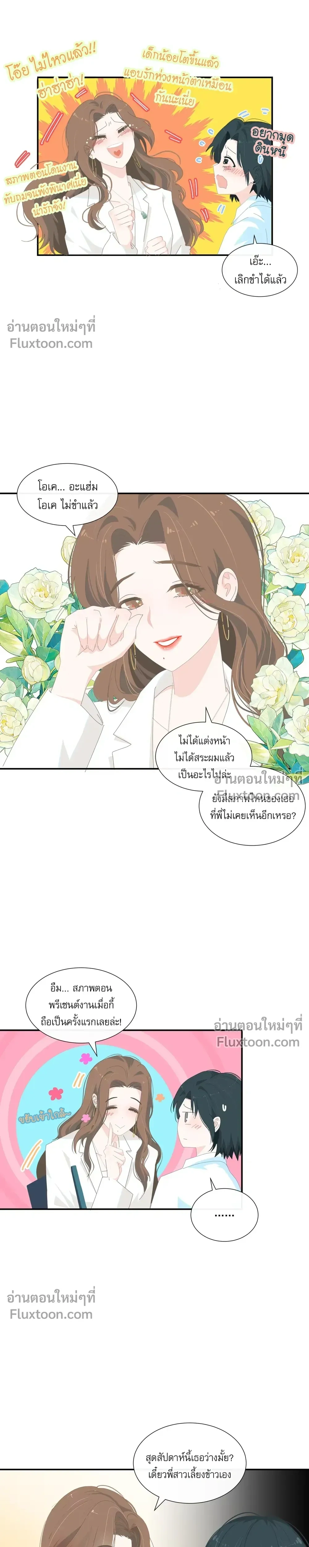 หน้าที่ 10