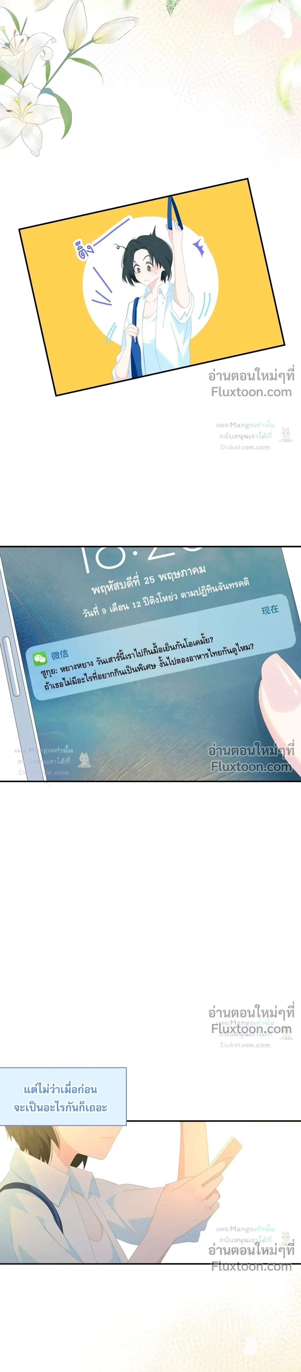หน้าที่ 6