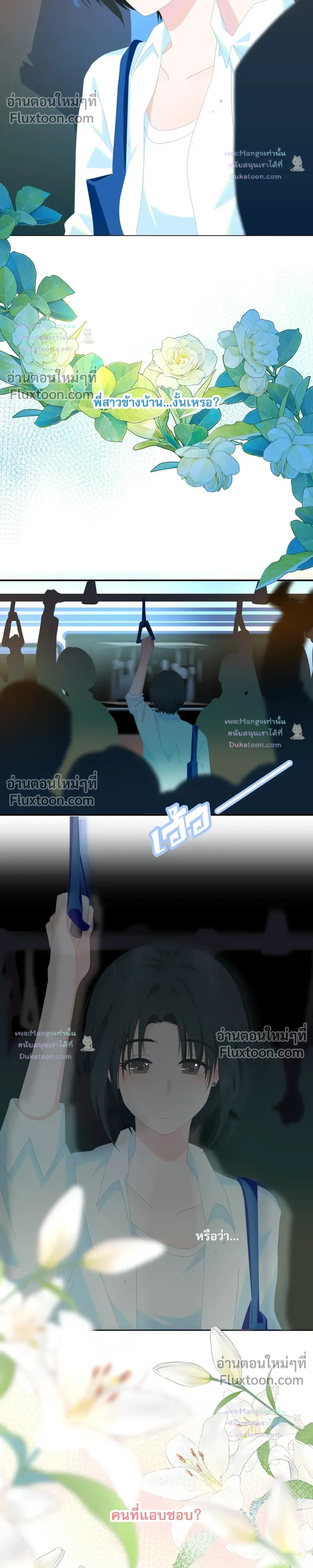 หน้าที่ 5
