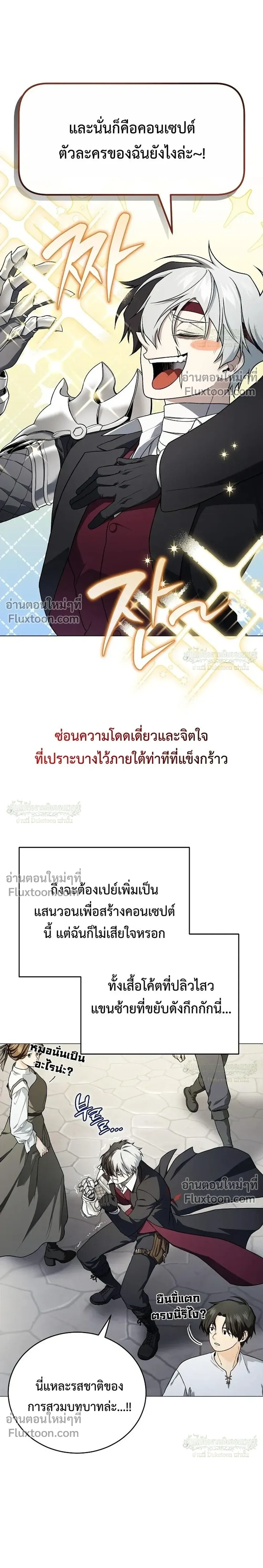 หน้าที่ 41