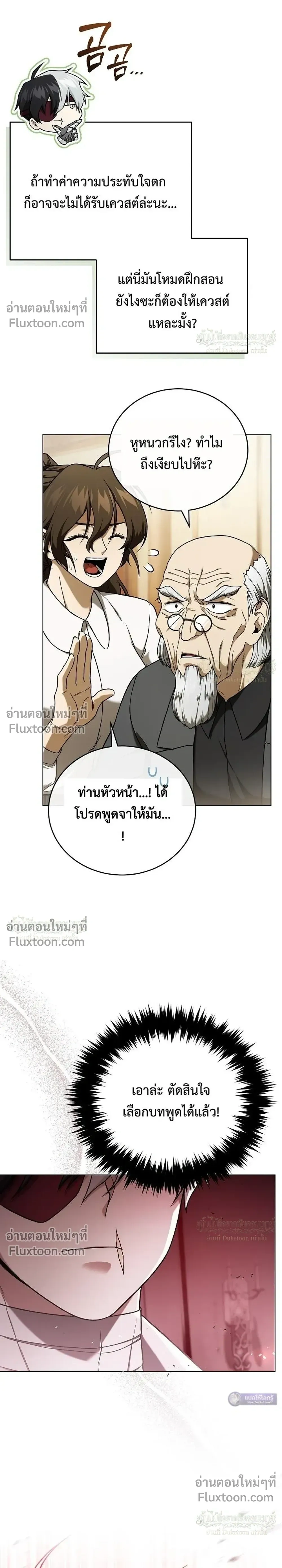 หน้าที่ 55