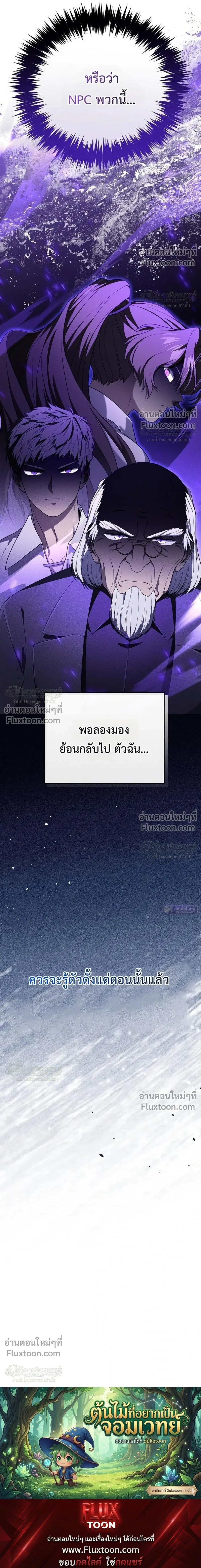 หน้าที่ 58