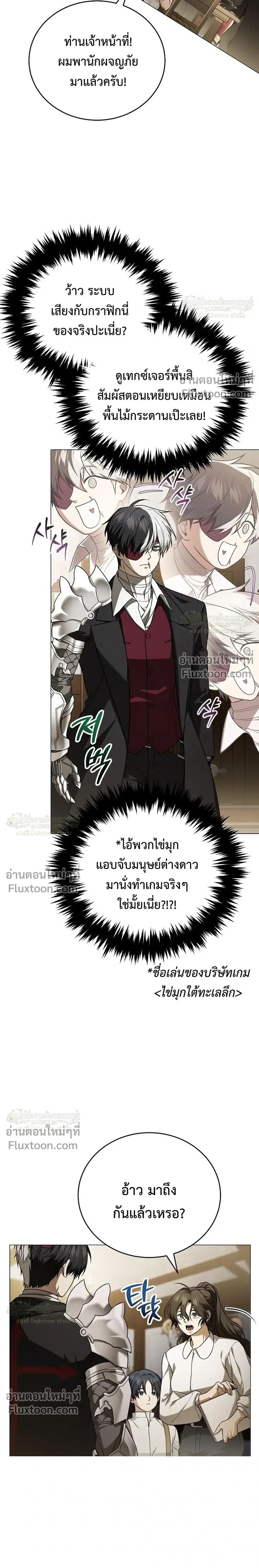 หน้าที่ 49