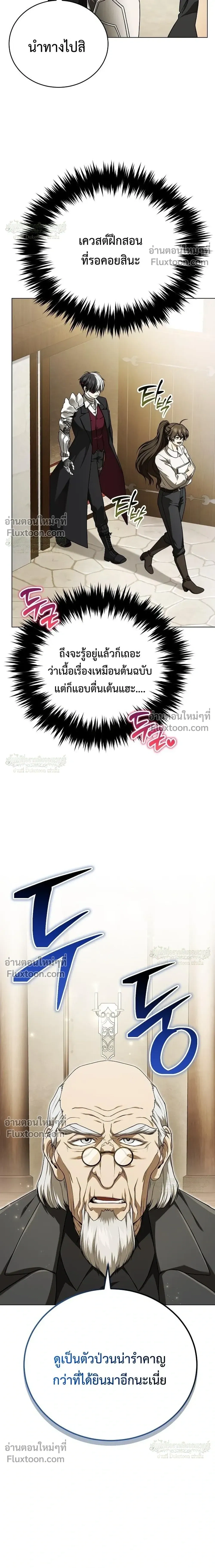 หน้าที่ 53
