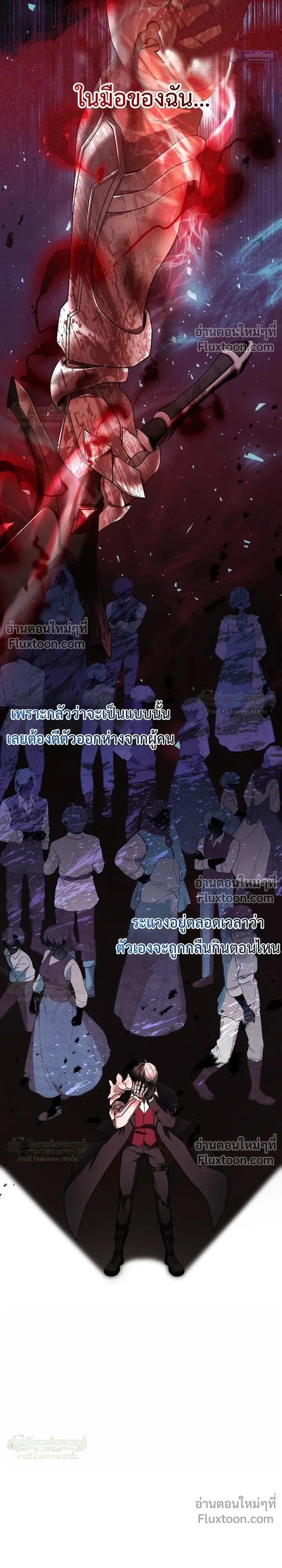 หน้าที่ 40