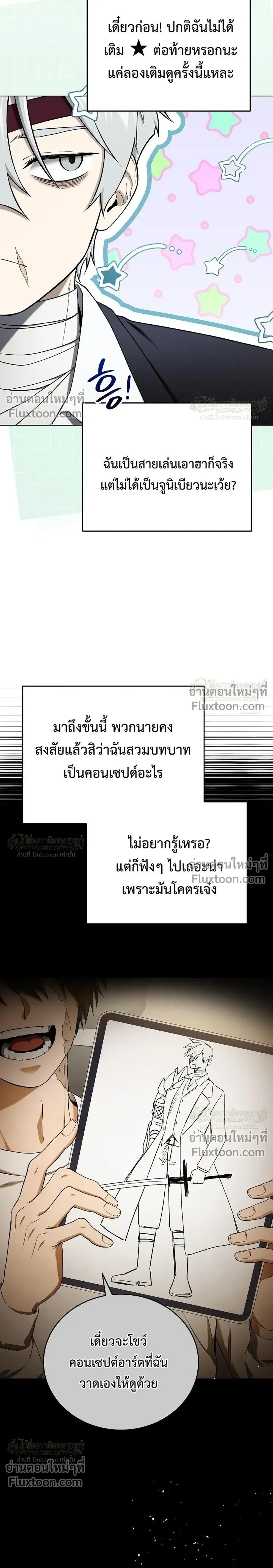 หน้าที่ 37