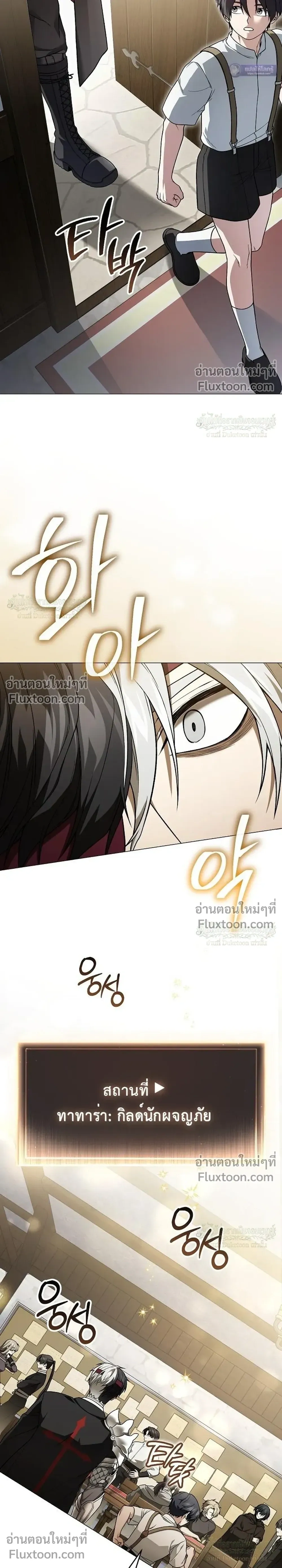 หน้าที่ 48