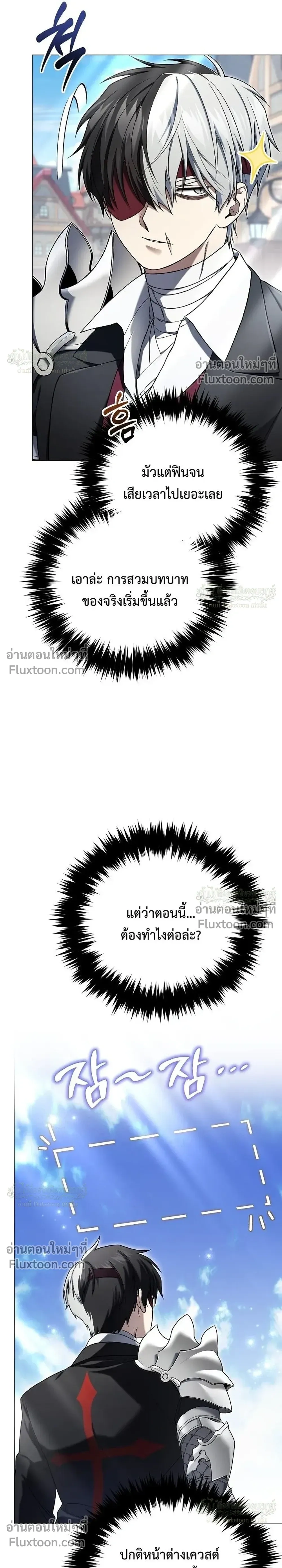 หน้าที่ 42