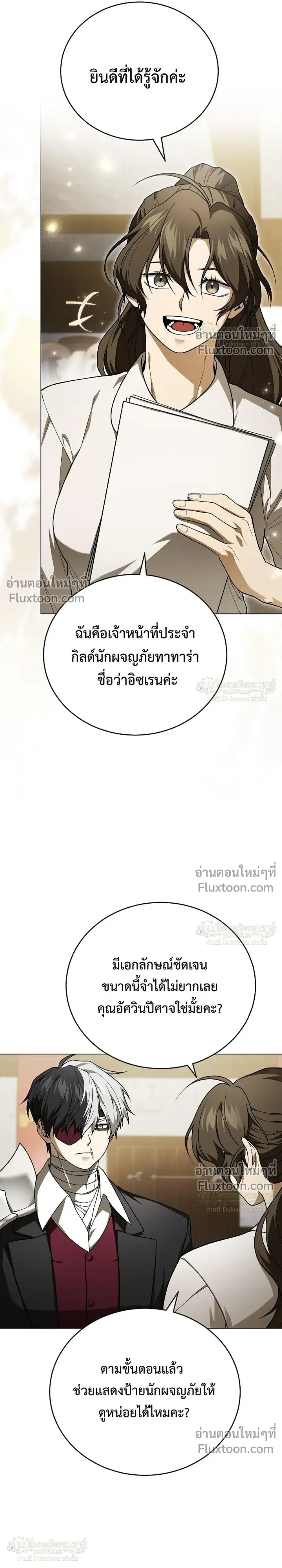หน้าที่ 50