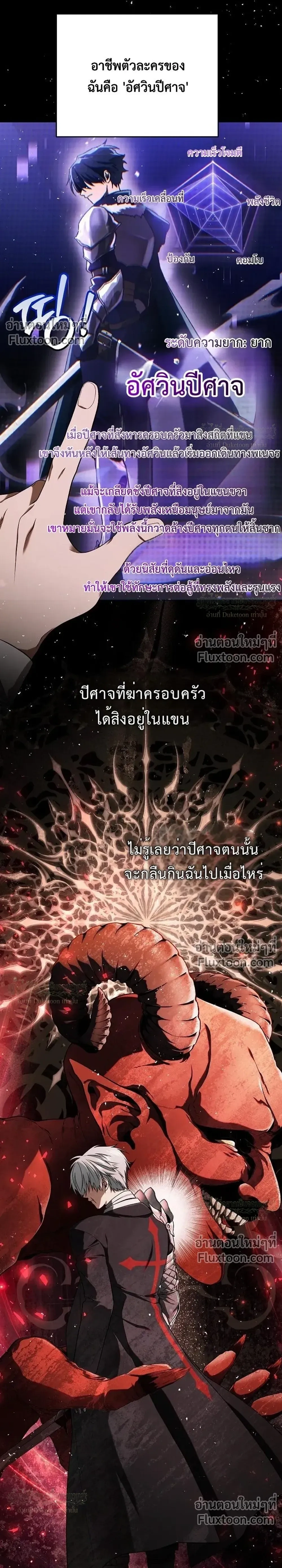 หน้าที่ 38