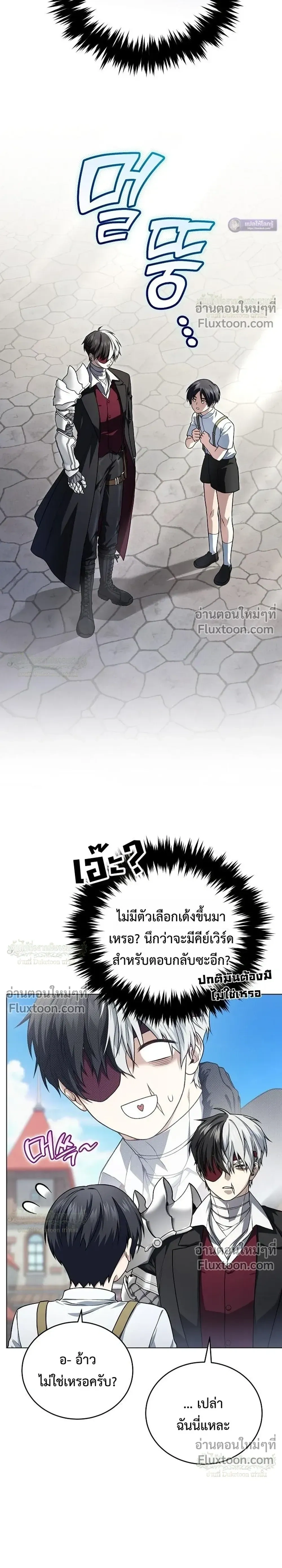 หน้าที่ 44