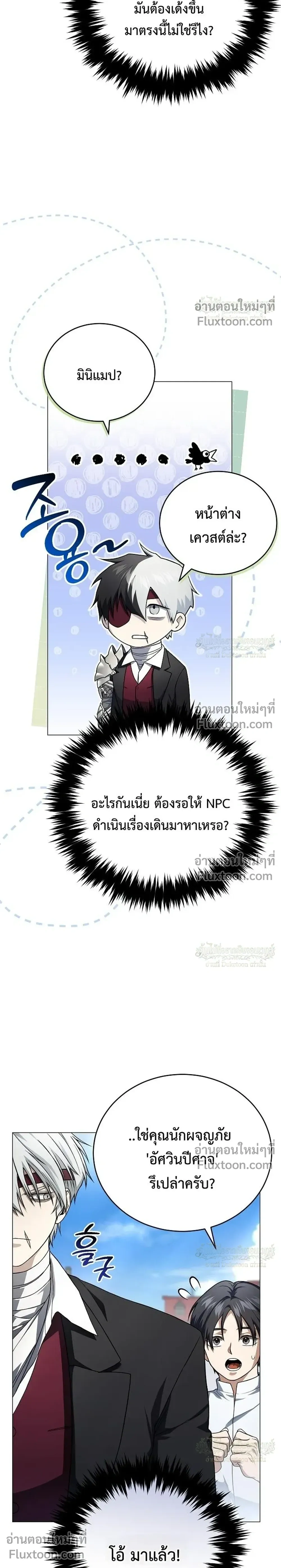 หน้าที่ 43