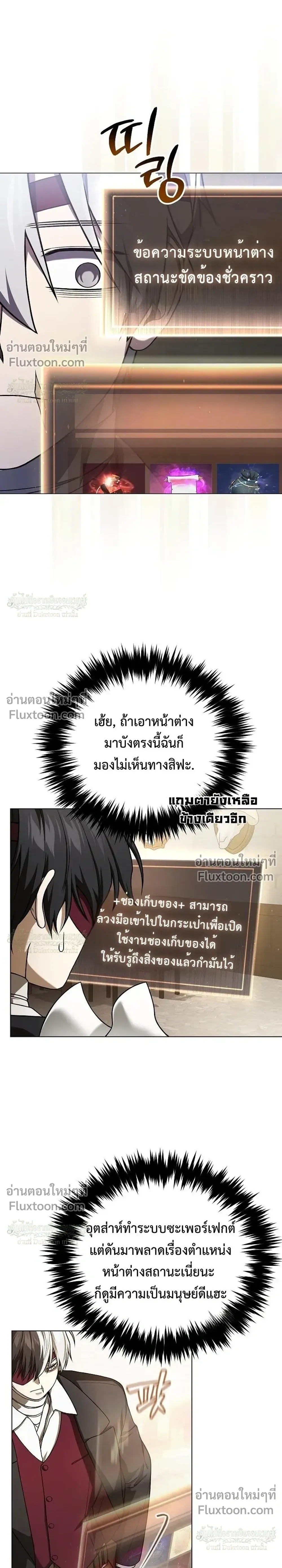 หน้าที่ 51