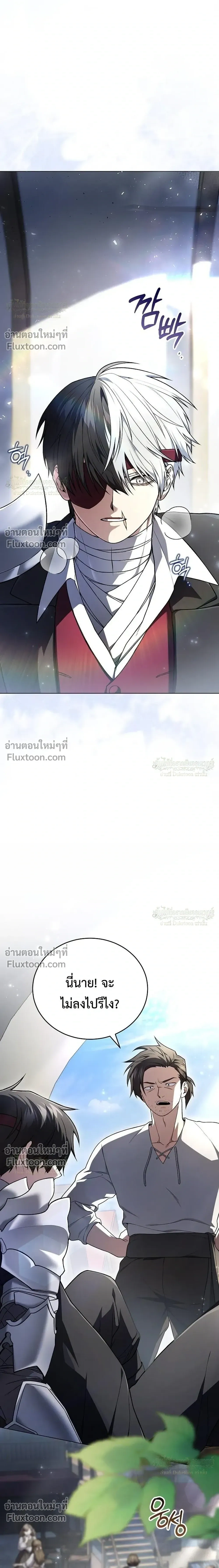 หน้าที่ 28