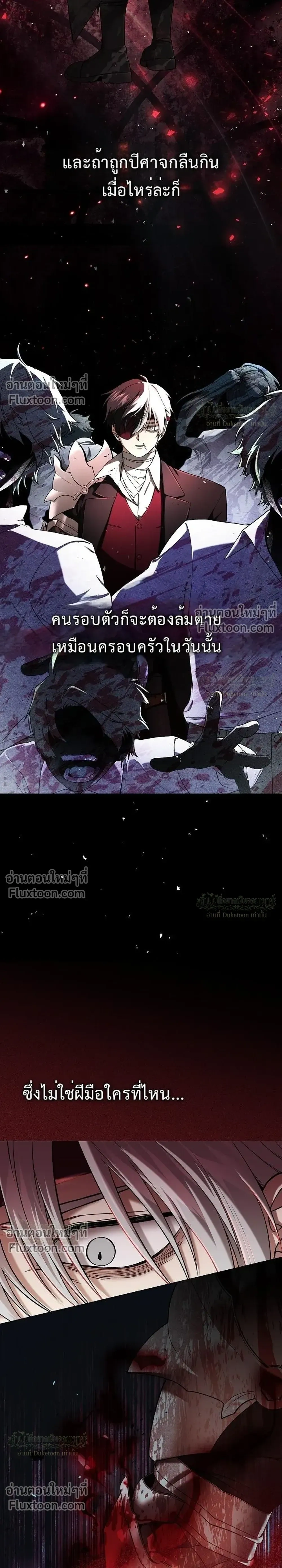 หน้าที่ 39