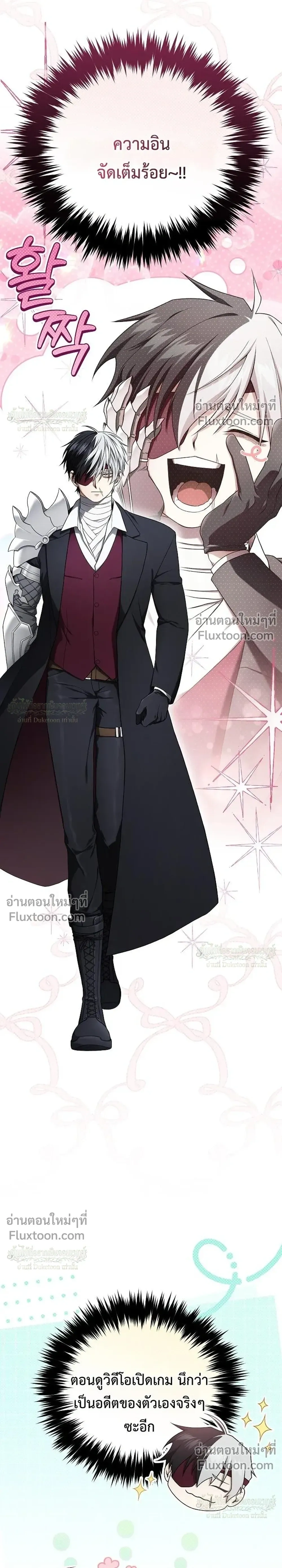 หน้าที่ 32