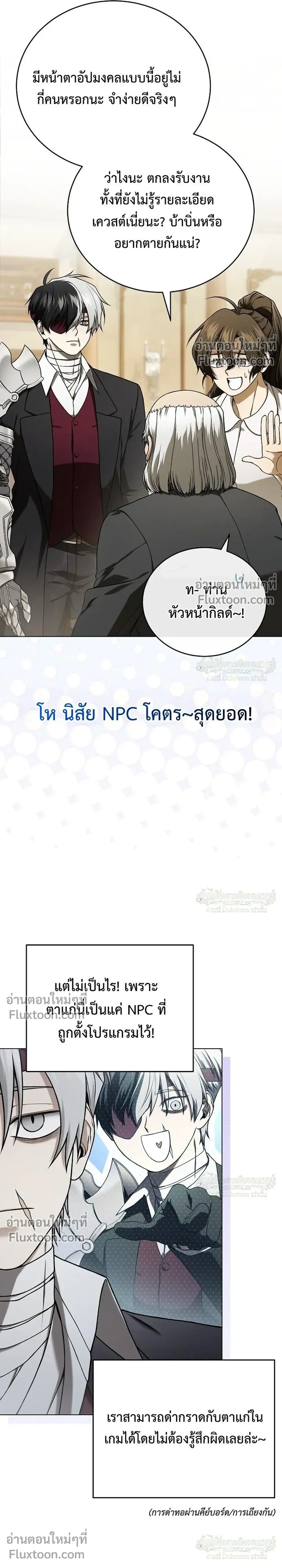 หน้าที่ 54