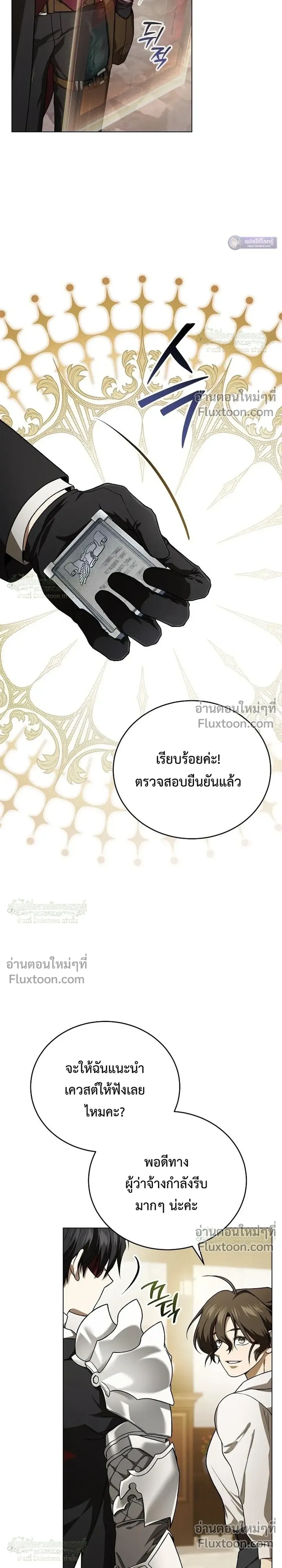 หน้าที่ 52
