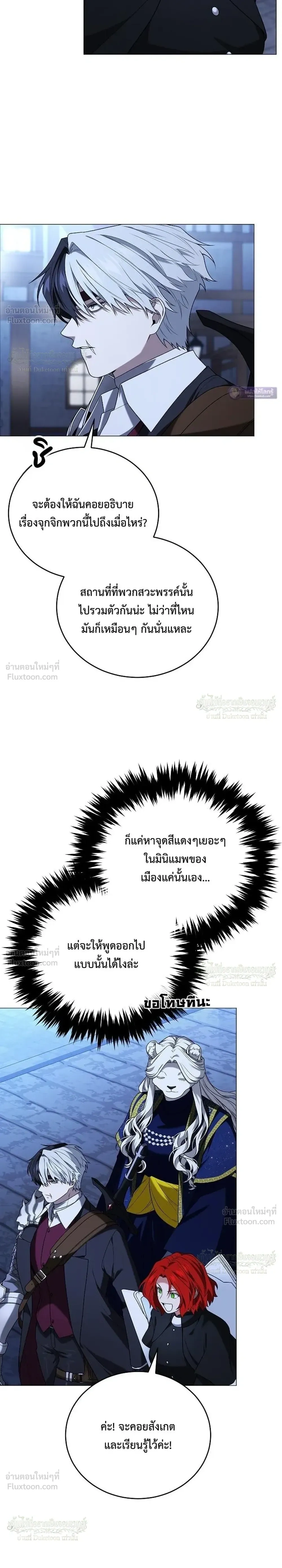 หน้าที่ 36