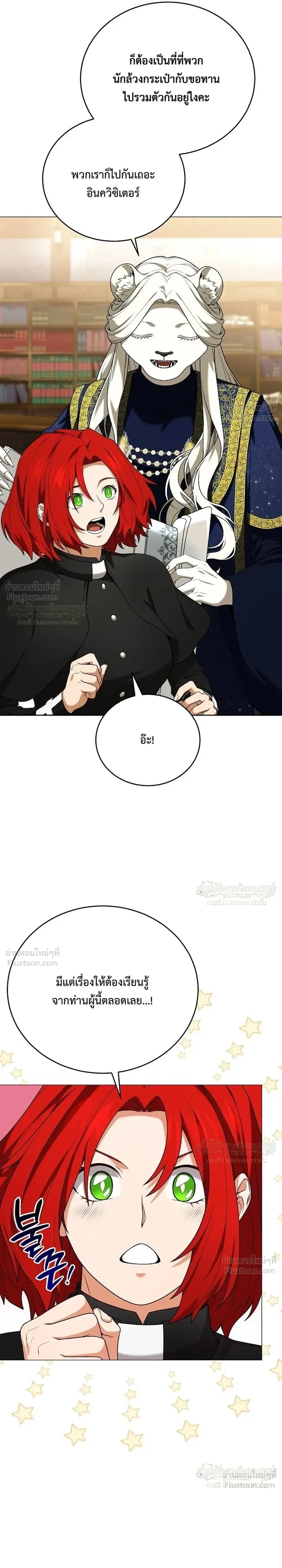 หน้าที่ 30