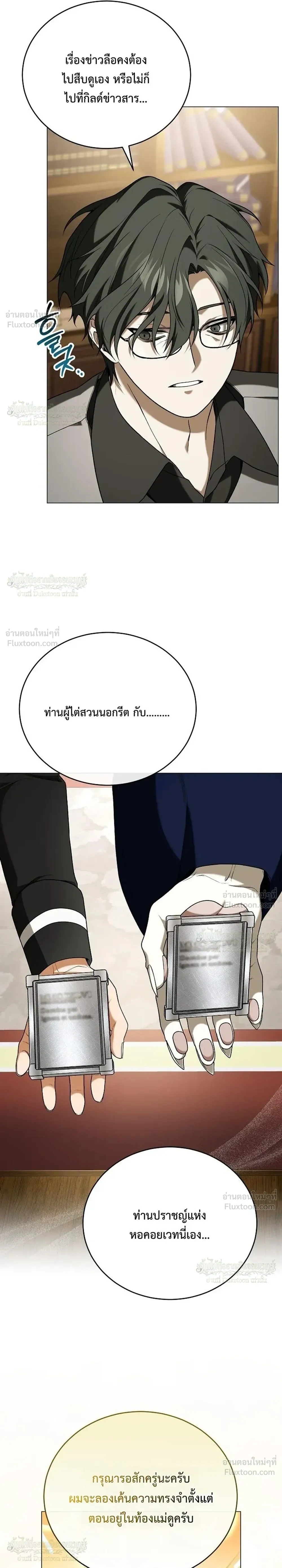 หน้าที่ 22