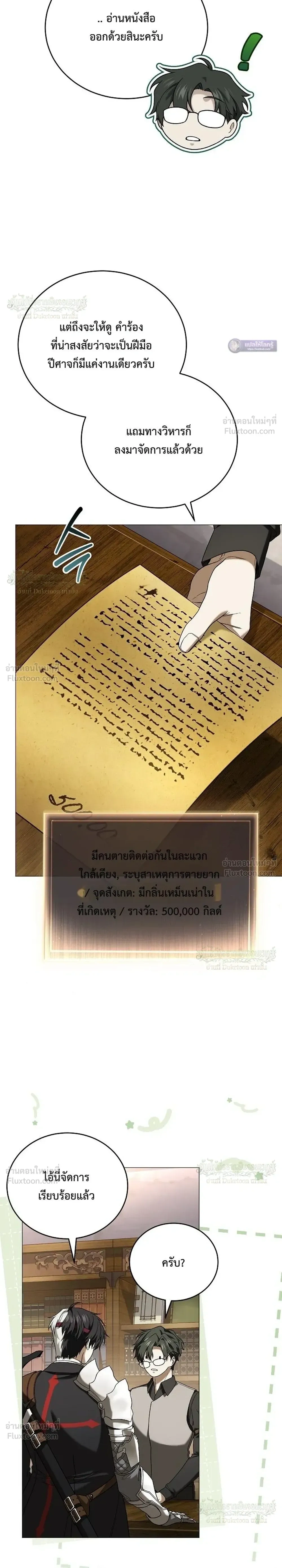หน้าที่ 20