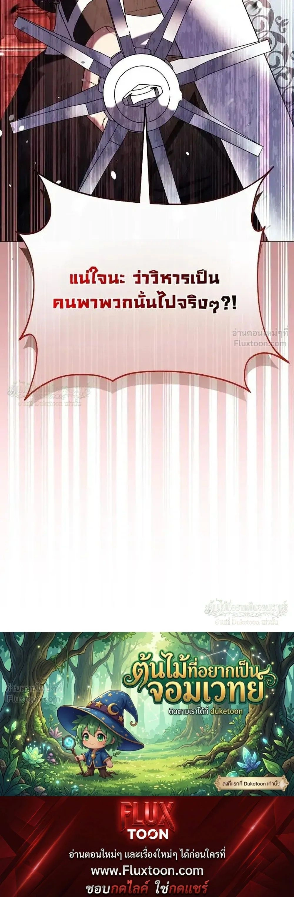 หน้าที่ 42