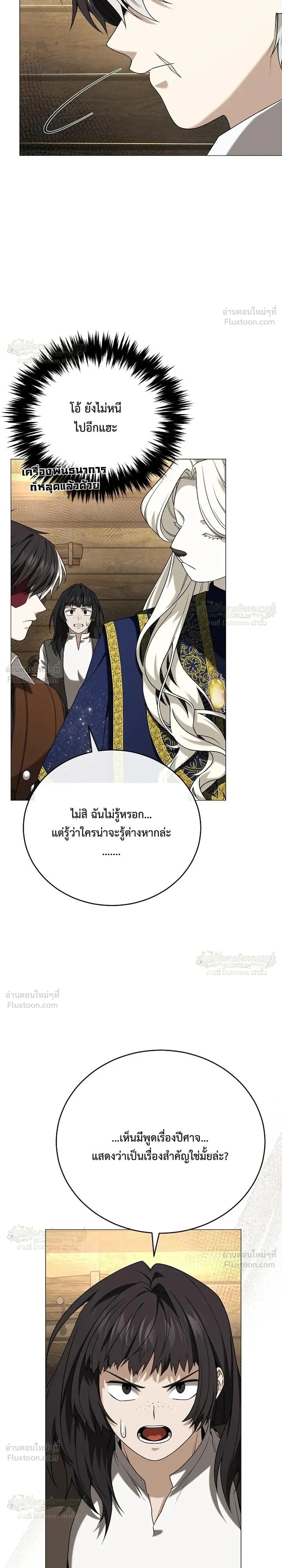 หน้าที่ 29